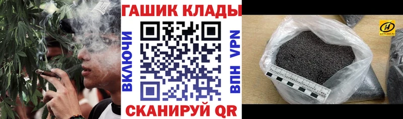 ГАШИШ индика сатива  omg сайт  Асбест 