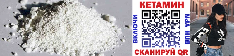 ссылка на мегу вход  Асбест  КЕТАМИН ketamine  купить наркотик 