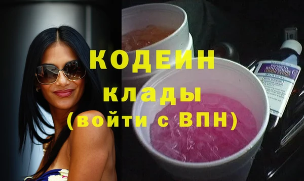 прущий лед Армянск