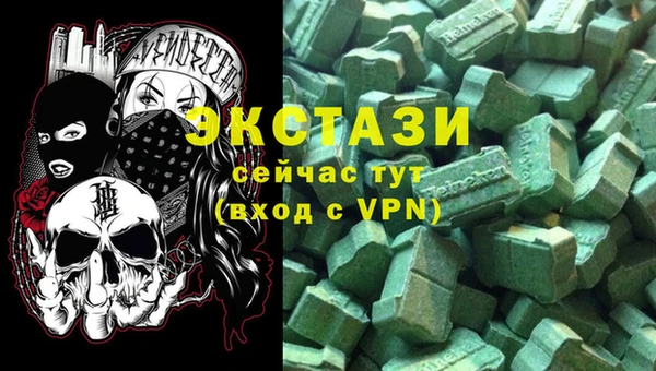 амфетамин Аркадак