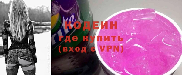 прущий лед Армянск