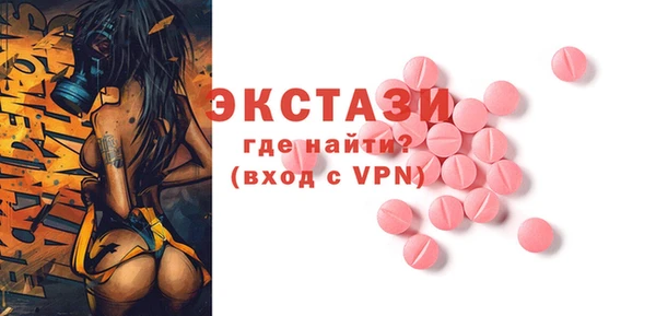 ПСИЛОЦИБИНОВЫЕ ГРИБЫ Арсеньев
