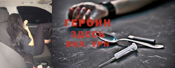прущий лед Армянск