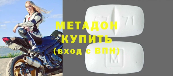 амфетамин Аркадак