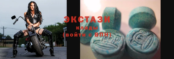 ПСИЛОЦИБИНОВЫЕ ГРИБЫ Арсеньев