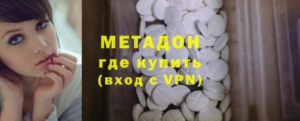 прущий лед Армянск