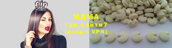 амфетамин Аркадак