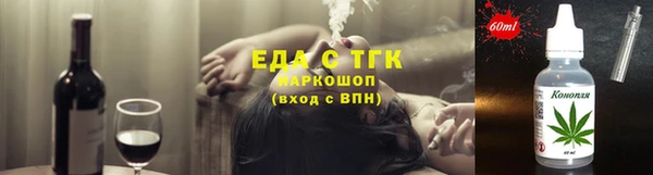прущий лед Армянск