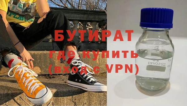 ПСИЛОЦИБИНОВЫЕ ГРИБЫ Арсеньев