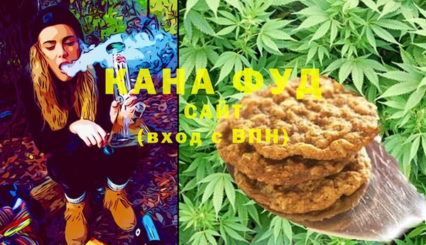 амфетамин Аркадак