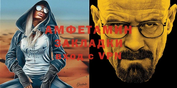 прущий лед Армянск