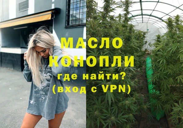 амфетамин Аркадак