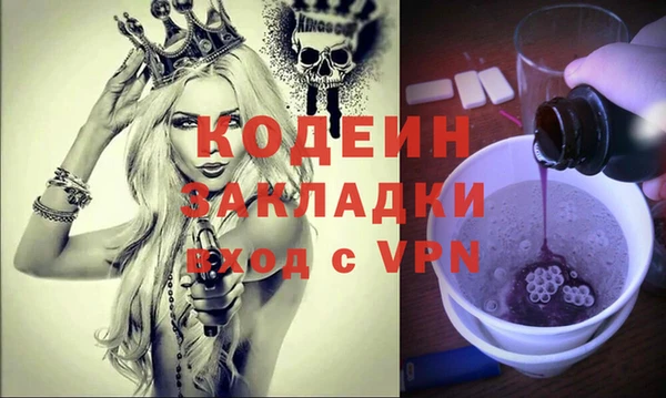 амфетамин Аркадак
