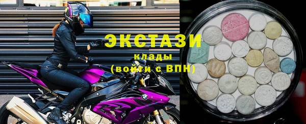 ПСИЛОЦИБИНОВЫЕ ГРИБЫ Арсеньев