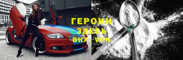 прущий лед Армянск