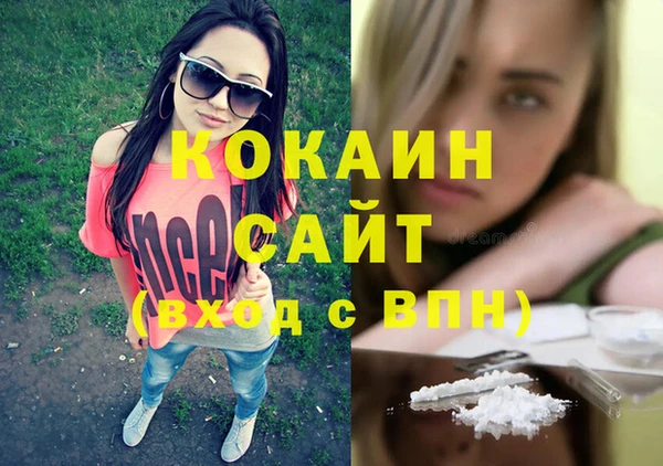 амфетамин Аркадак