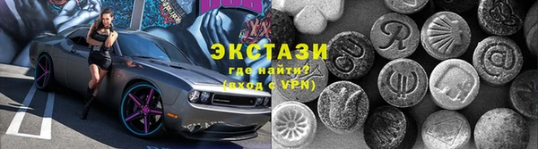 амфетамин Аркадак