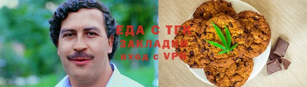 ПСИЛОЦИБИНОВЫЕ ГРИБЫ Арсеньев