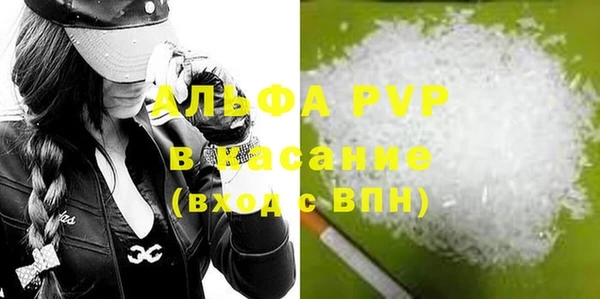 амфетамин Аркадак