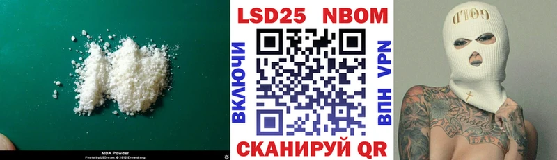 магазин    Асбест  mega ТОР  LSD-25 экстази кислота 