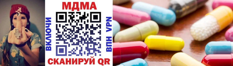 даркнет сайт Асбест blacksprut зеркало MDMA VHQ