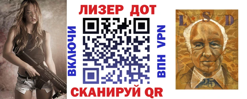 купить наркоту Асбест Марки N-bome 1500мкг