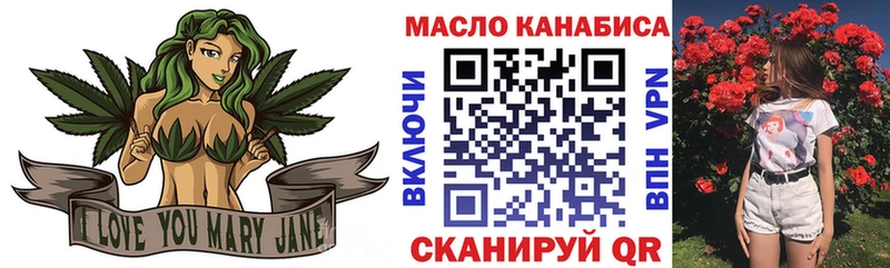 даркнет какой сайт  Асбест  ТГК концентрат 